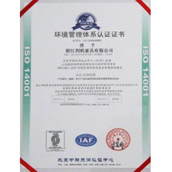 环境管理体系认证证书(中文）